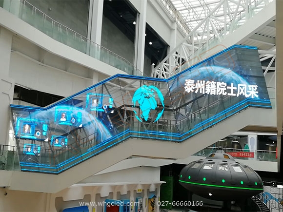 泰州科技馆创意LED透明屏1