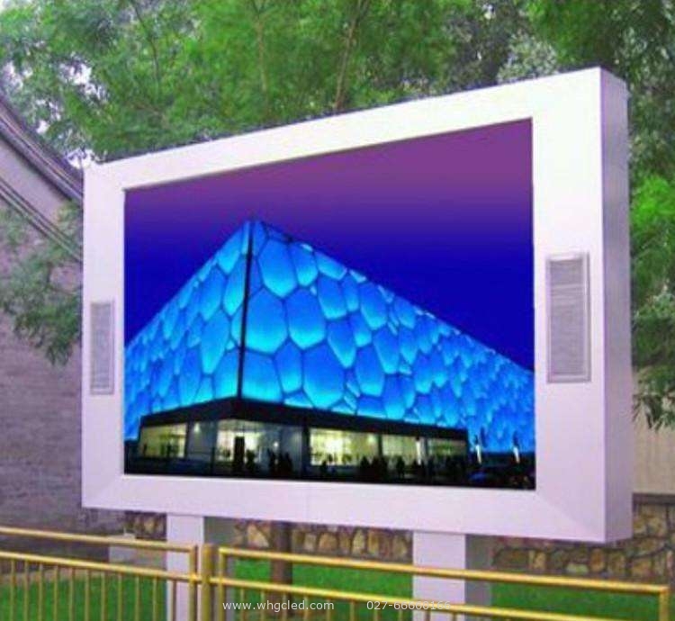 LED显示屏