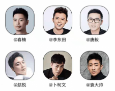 @陈彦妃 以vlgger视角全程记录