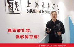 <b>共同创建中国市场的无线应用标准</b>