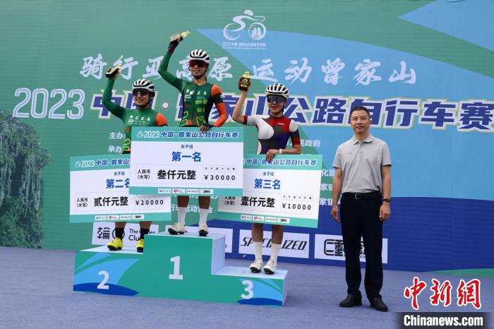2023中国·曾家山公路自行车赛在广元市朝天区曾