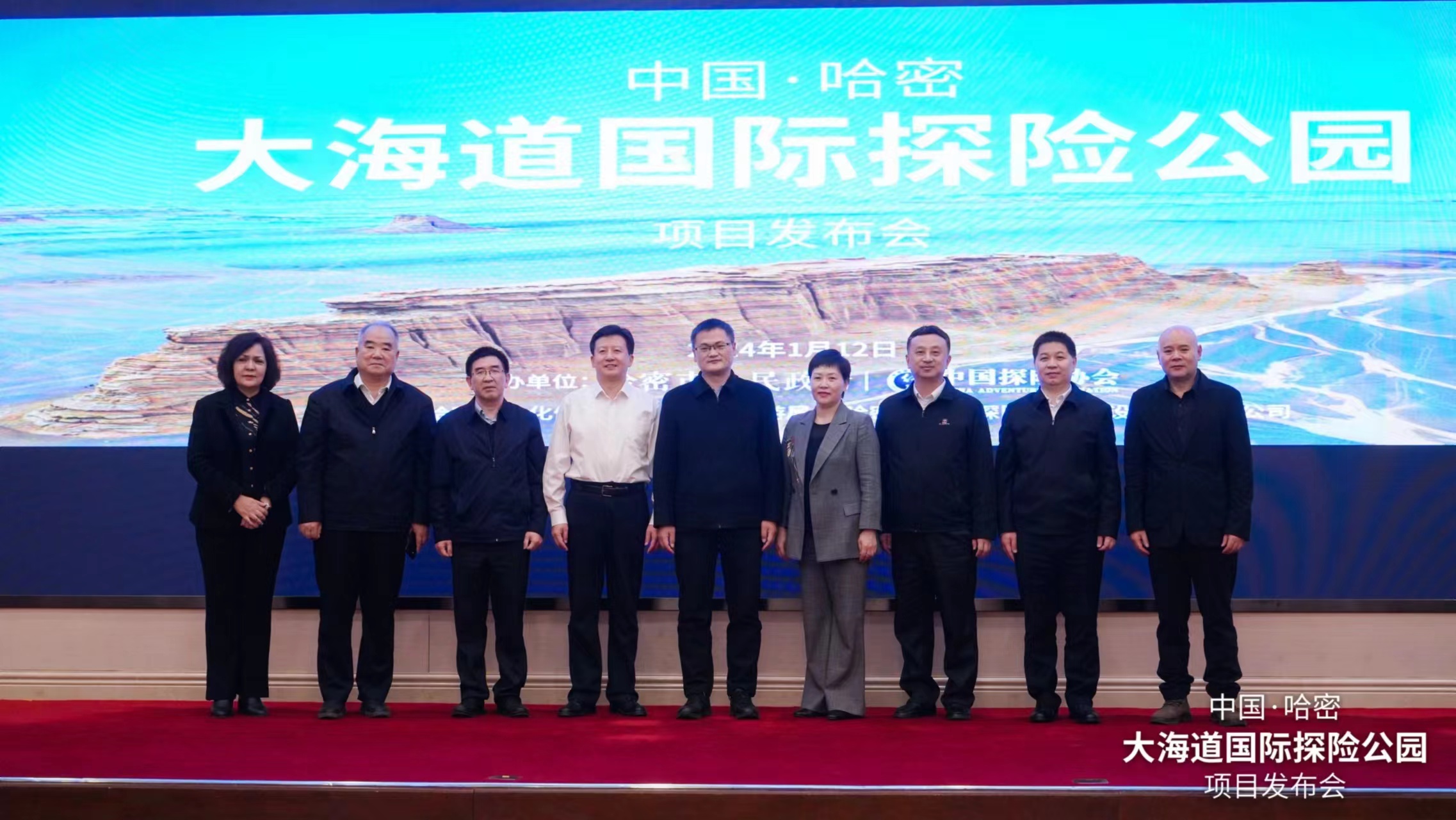 新疆哈密首个国际探险公